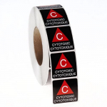 "CYTOTOXIC" Warning Label 2" x 2"